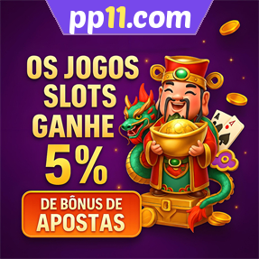 pp11.com Rebate